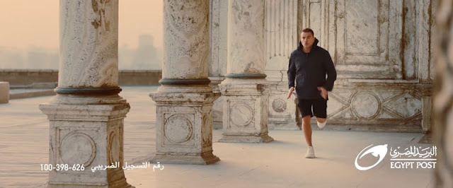 عمرو دياب أغنية السر رمضان 2022.. البريد المصري