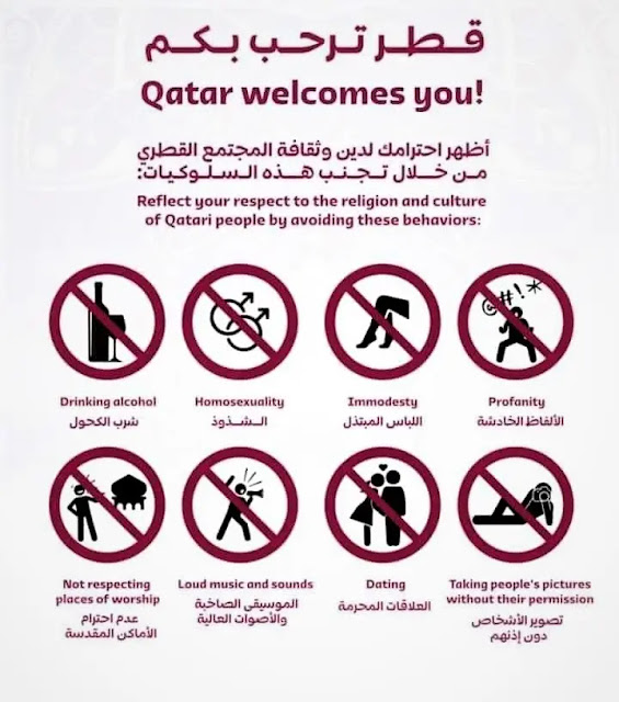 الاشياء التي تمنعها قطر في كاس العالم 2022