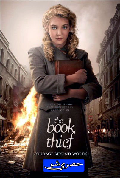 فيلم سارقة الكُتُب The book thief | مراجعة الفيلم | الفيلم متاح الأن علي ايجي بست EgyBest